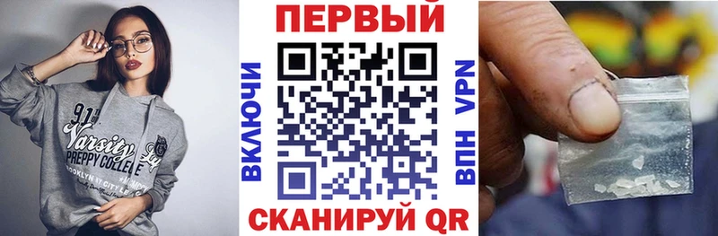 АМФЕТАМИН Premium Гремячинск