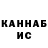 Кетамин VHQ Nnnuuk