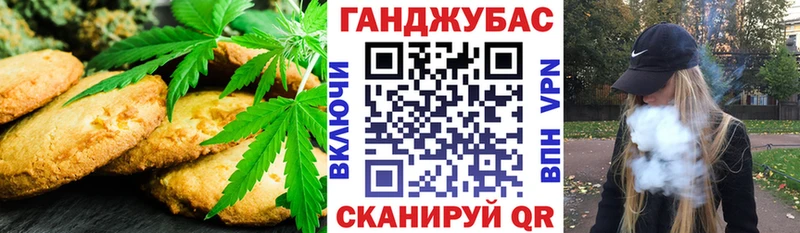 Canna-Cookies марихуана купить закладку Гремячинск