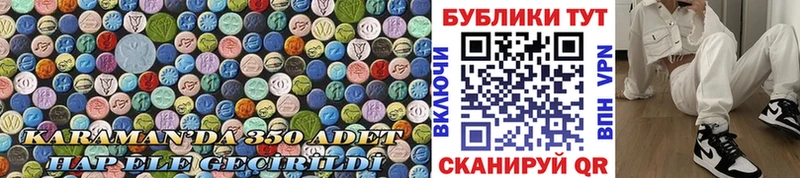 кракен зеркало  мориарти клад  ЭКСТАЗИ VHQ  Гремячинск 