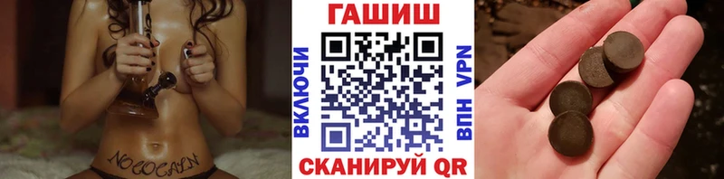 ГАШ Cannabis  blacksprut ТОР  Гремячинск 