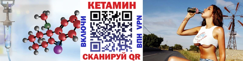 ОМГ ОМГ зеркало  Гремячинск  Кетамин ketamine 