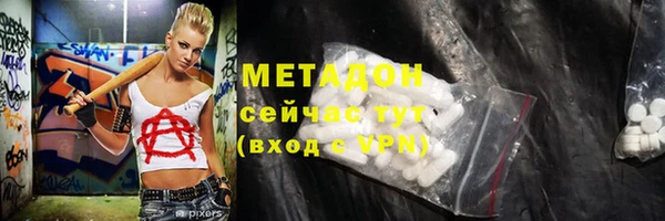 соль ск Бугульма