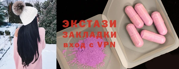ALPHA PVP Бронницы
