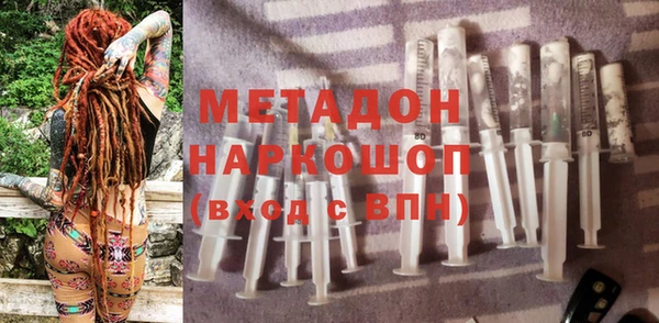 тгк Беломорск