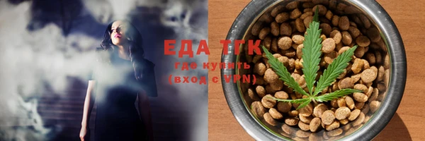 соль ск Бугульма