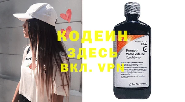 ALPHA PVP Бронницы