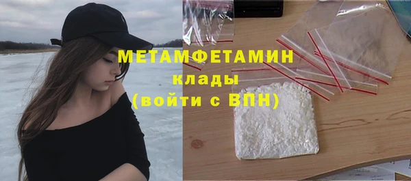 мефедрон Болохово