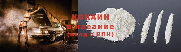соль ск Бугульма
