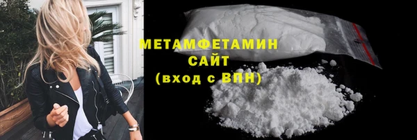 марки lsd Бородино