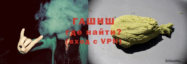 марки lsd Бородино