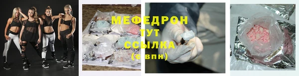 соль ск Бугульма