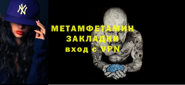 марки lsd Бородино