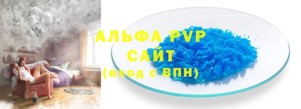 марки lsd Бородино