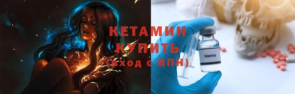 ALPHA PVP Бронницы