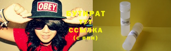 соль ск Бугульма