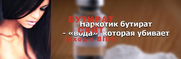 марки lsd Бородино