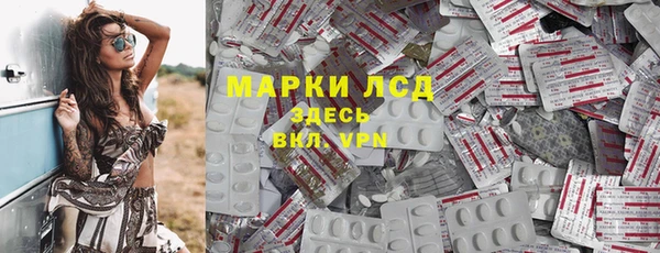 соль ск Бугульма
