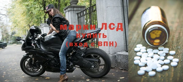 ALPHA PVP Бронницы