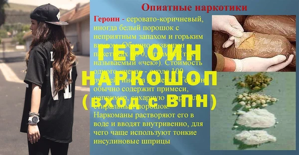 не бодяженный Болотное