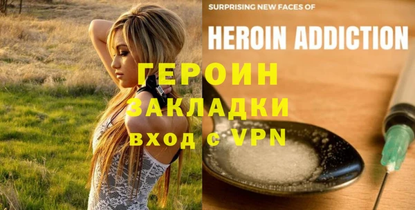 марки lsd Бородино