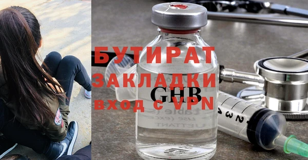 ALPHA PVP Бронницы