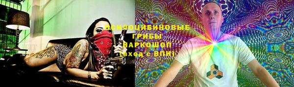 ALPHA PVP Бронницы