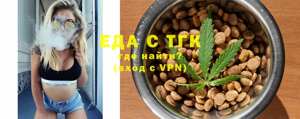 марки lsd Бородино