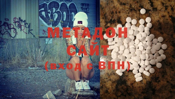 соль ск Бугульма