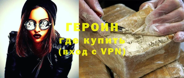 соль ск Бугульма