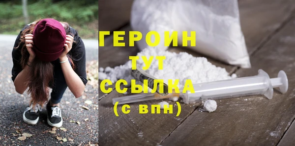 ALPHA PVP Бронницы
