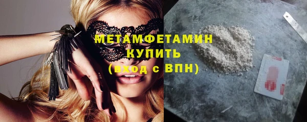 соль ск Бугульма
