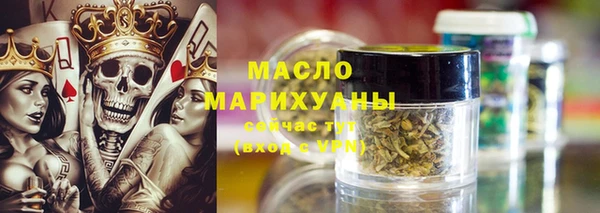 марки lsd Бородино