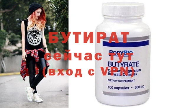 соль ск Бугульма
