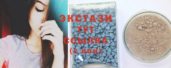 бутират Белокуриха