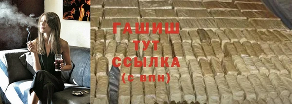 соль ск Бугульма