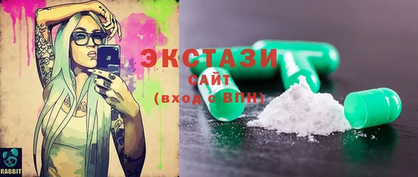 соль ск Бугульма