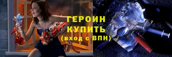 соль ск Бугульма