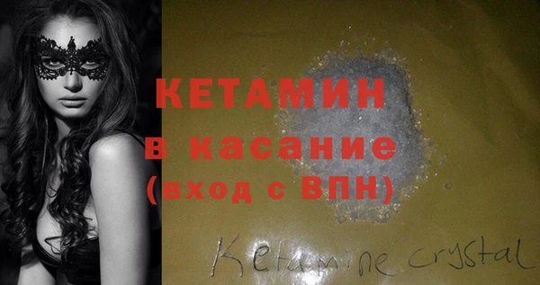 ALPHA PVP Бронницы