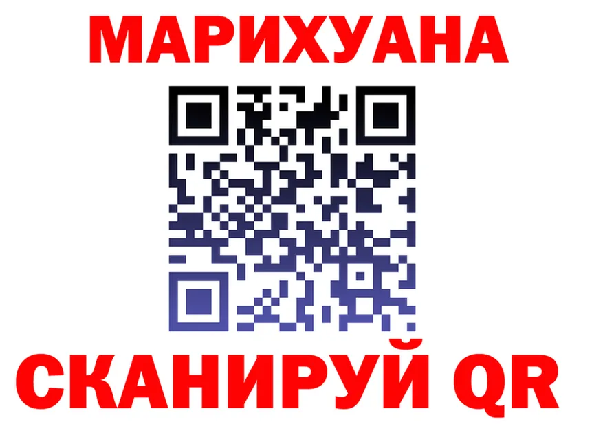 БУТИРАТ вода как войти даркнет mega Гремячинск