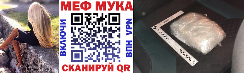 Меф мука  МЕГА сайт  Гремячинск  хочу наркоту 
