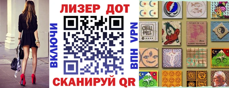 Марки NBOMe 1,8мг Гремячинск