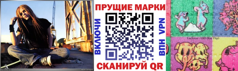 это клад  Гремячинск  Марки 25I-NBOMe 1500мкг 