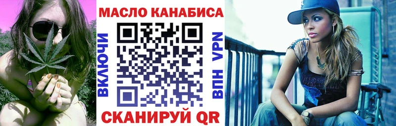 Дистиллят ТГК концентрат где продают наркотики Гремячинск