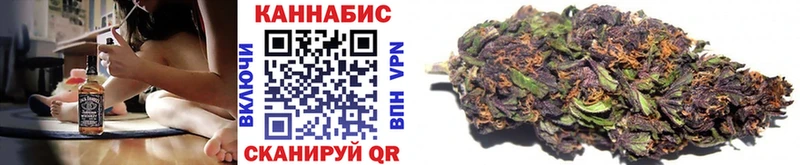 Марихуана Bruce Banner даркнет сайт ссылка на мегу маркетплейс Гремячинск